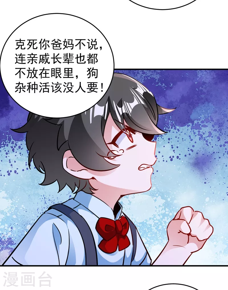 番外4 当爹那点事儿43