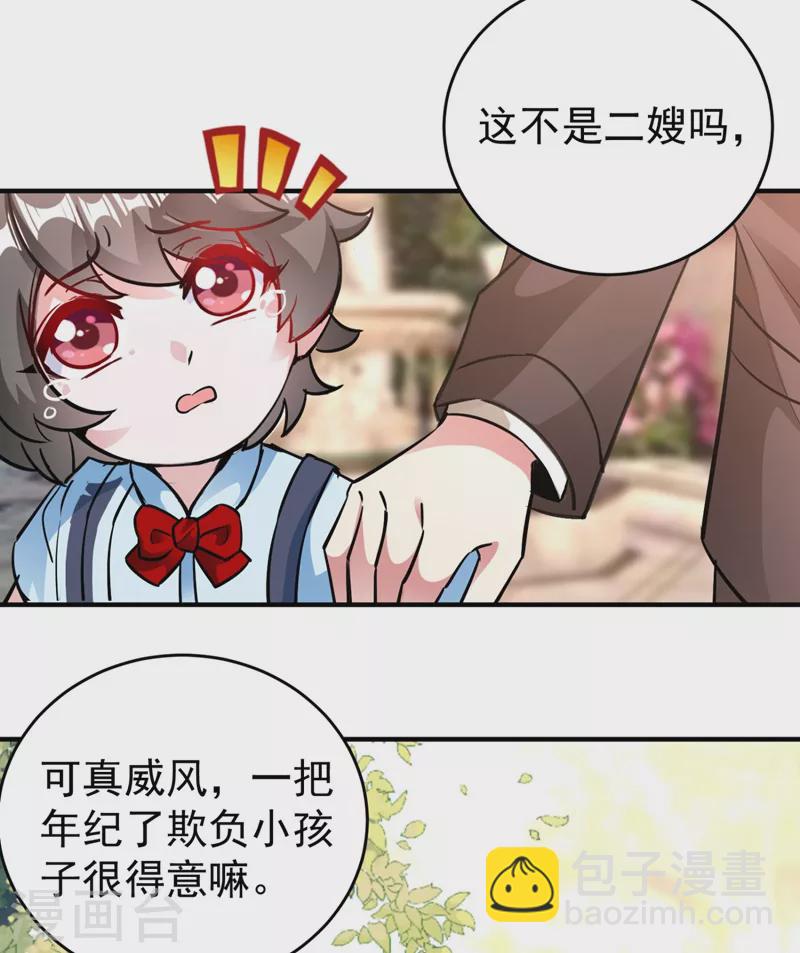 番外4 当爹那点事儿44
