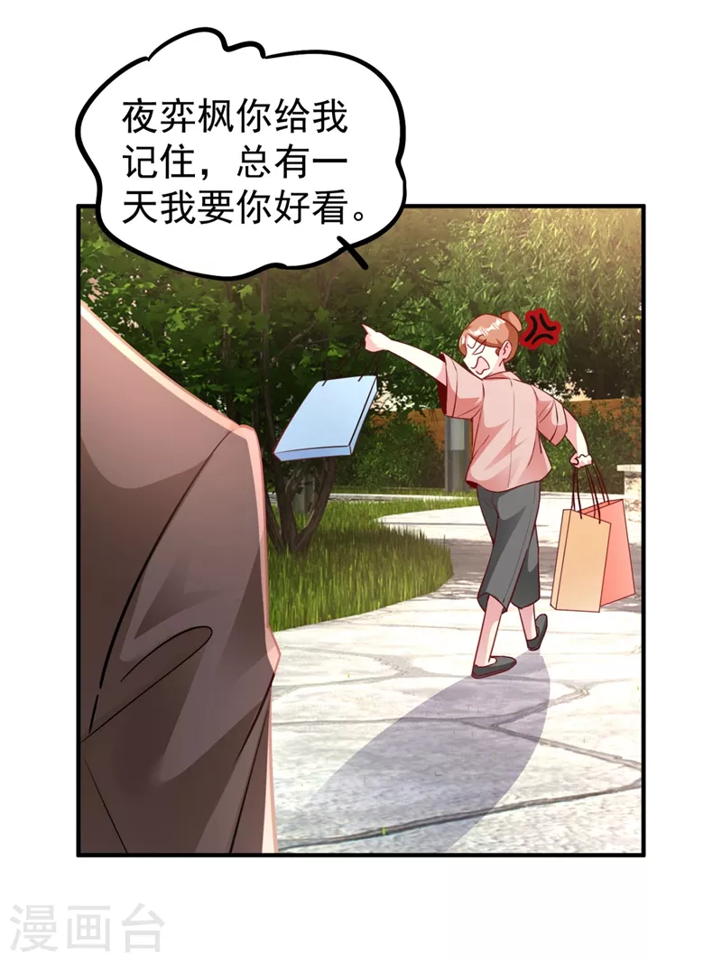 番外4 当爹那点事儿47