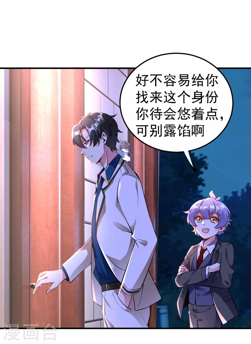 番外4 当爹那点事儿5