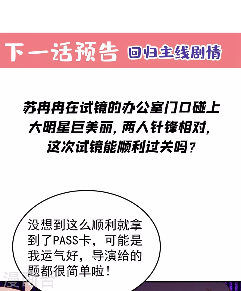 番外4 当爹那点事儿57