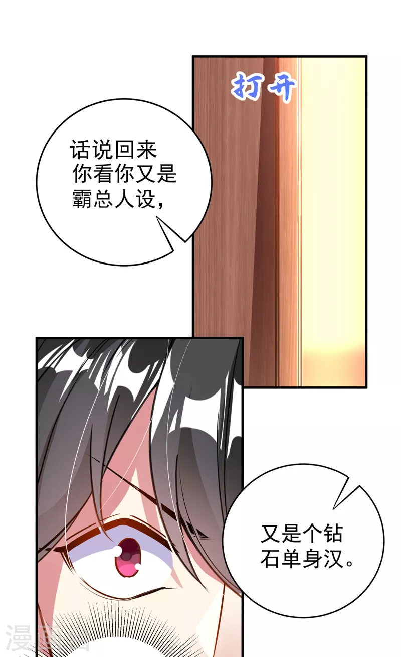 番外4 当爹那点事儿6