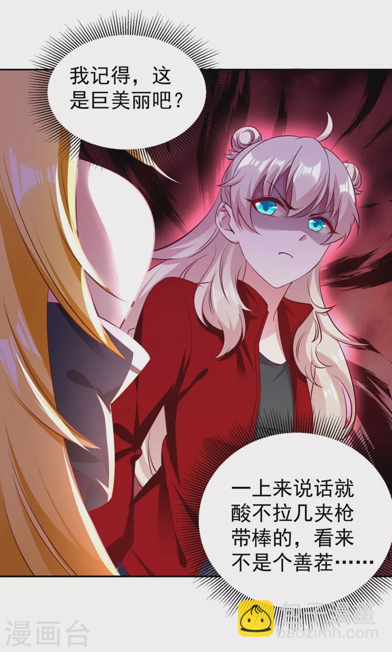 现代篇36 我这就，通过啦？1