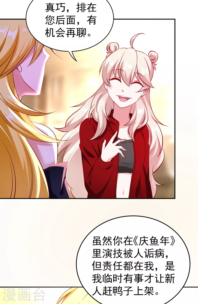 现代篇36 我这就，通过啦？12