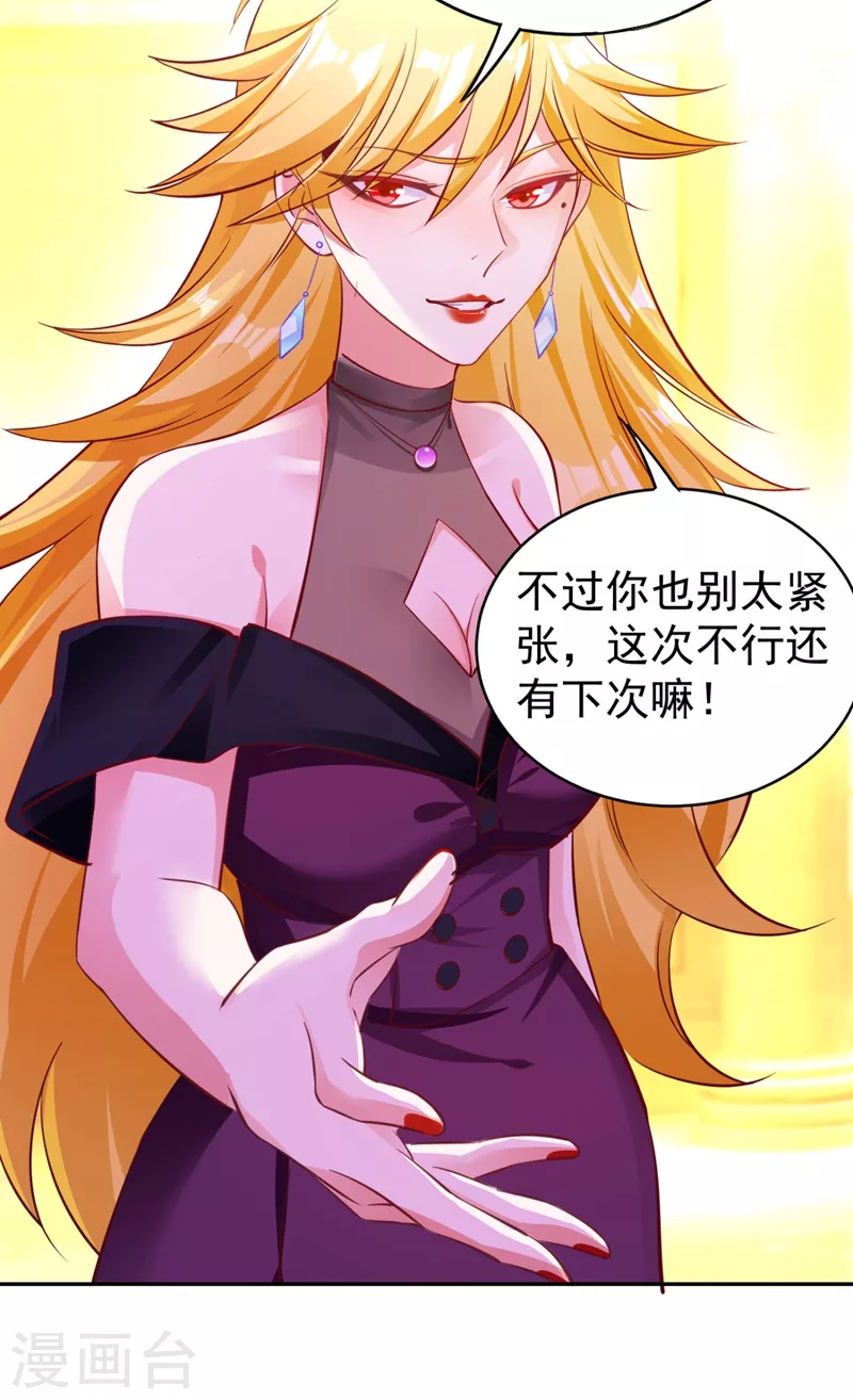 现代篇36 我这就，通过啦？13
