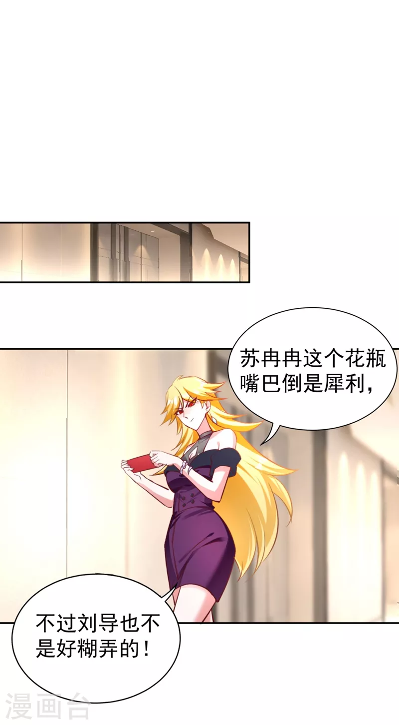 现代篇36 我这就，通过啦？17