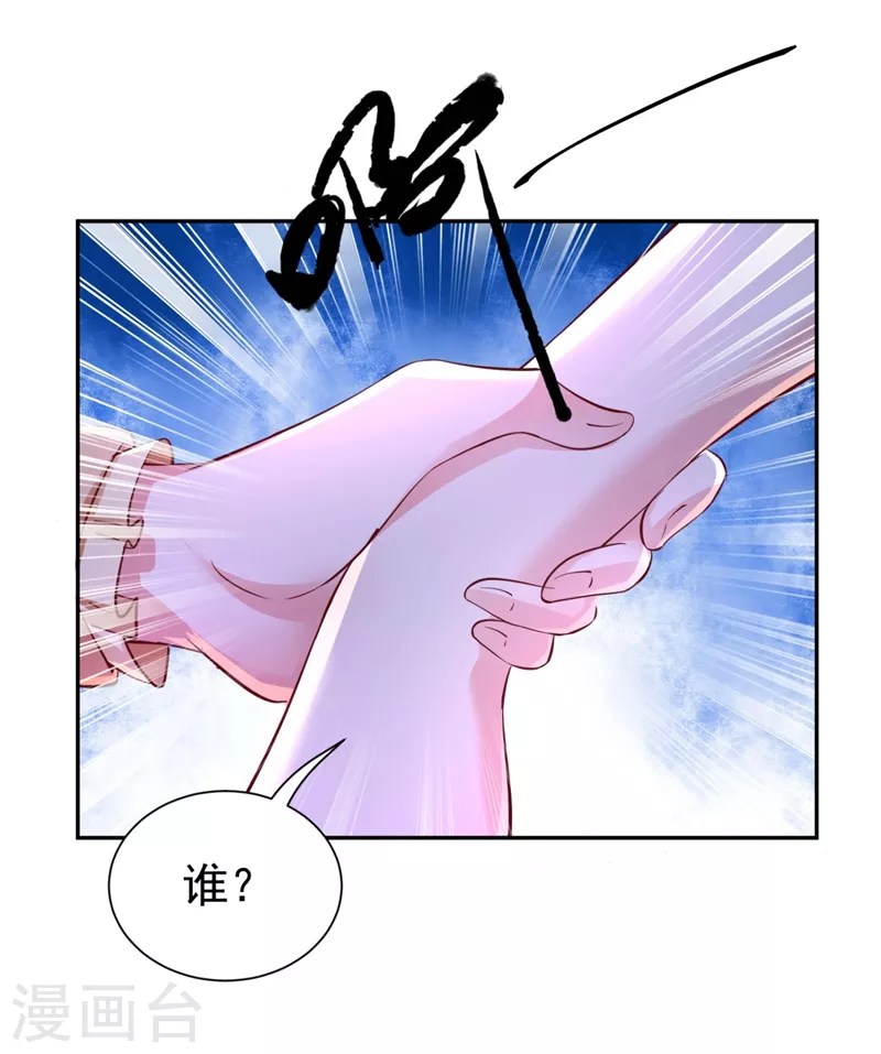 现代篇36 我这就，通过啦？18