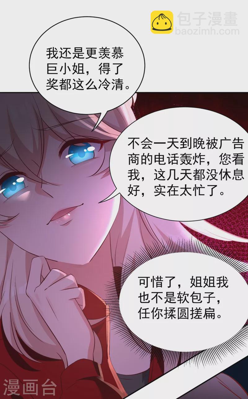 现代篇36 我这就，通过啦？2