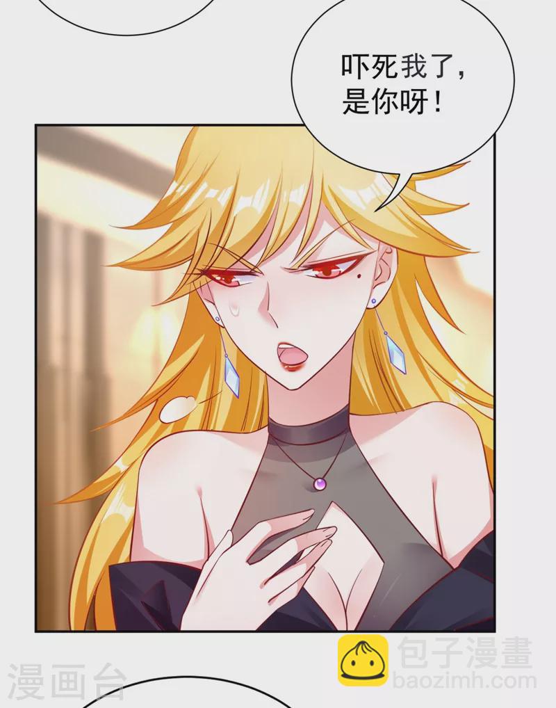 现代篇36 我这就，通过啦？20