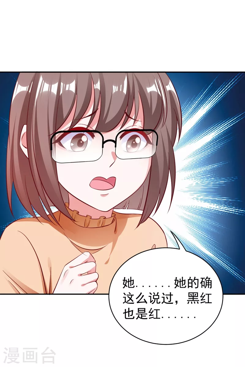 现代篇36 我这就，通过啦？23