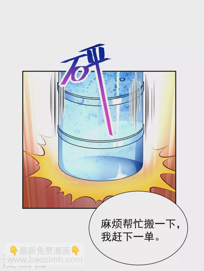 现代篇36 我这就，通过啦？25