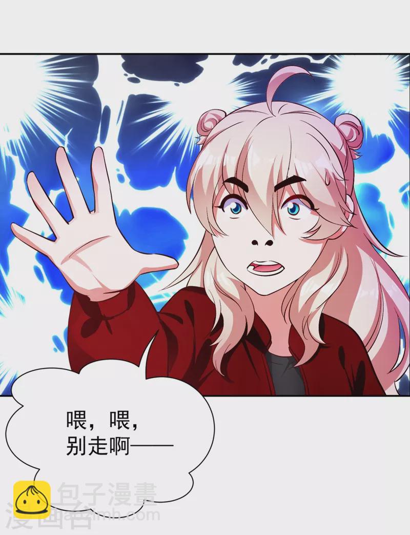 现代篇36 我这就，通过啦？26