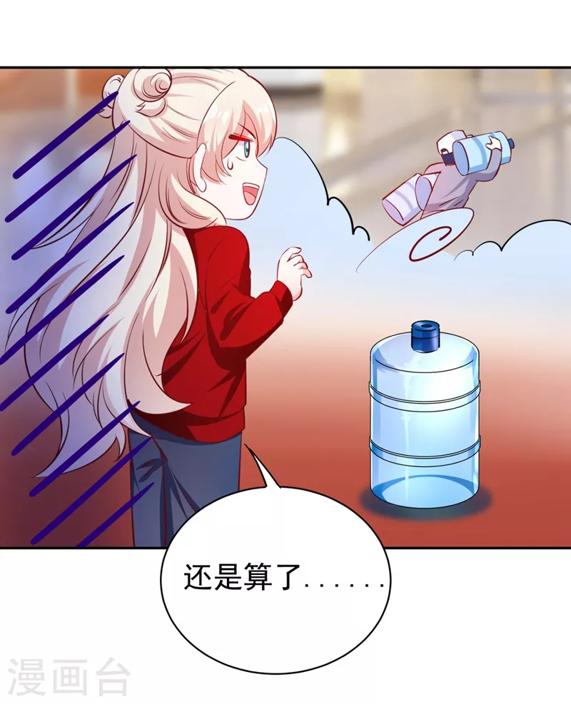 现代篇36 我这就，通过啦？27