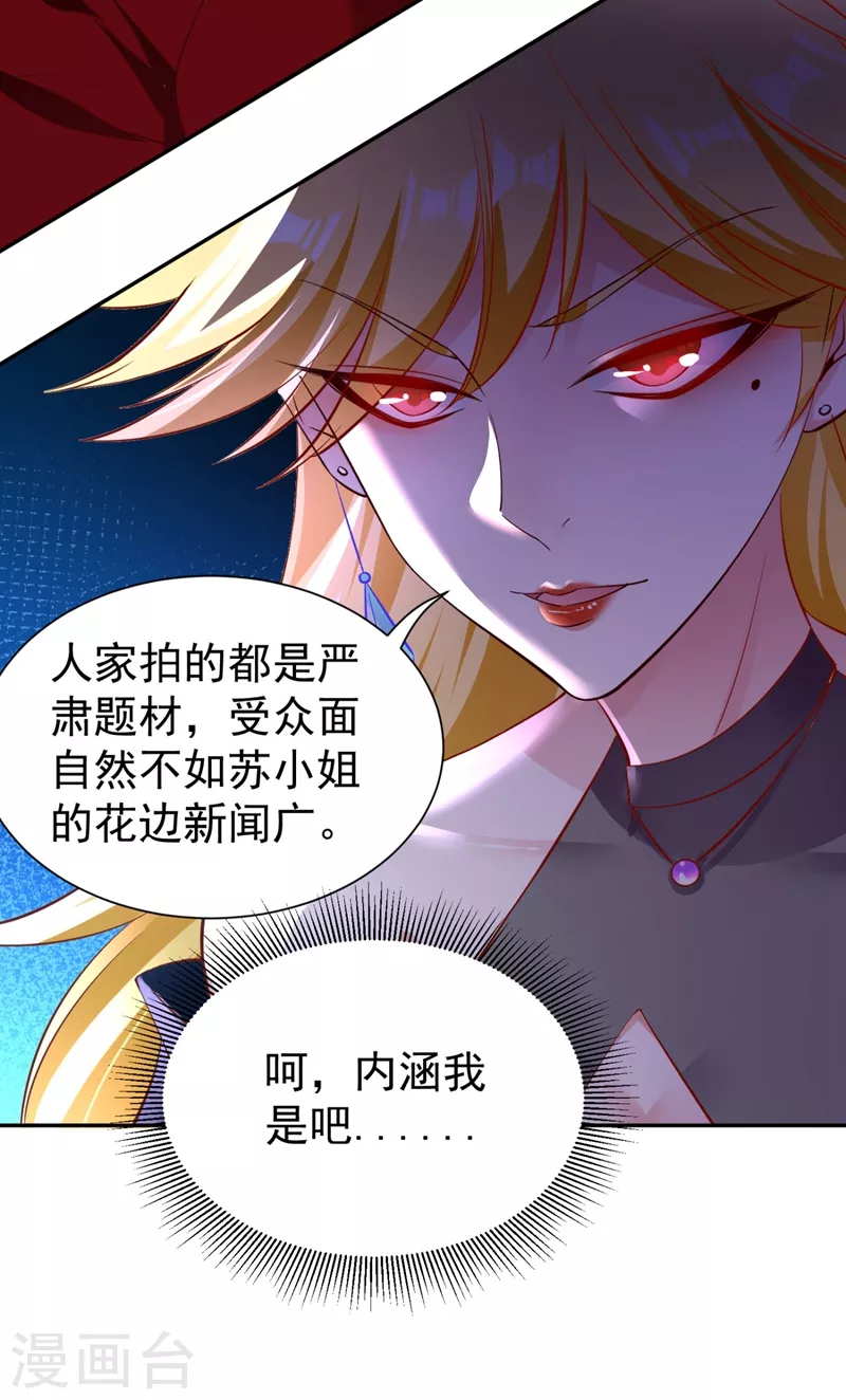 现代篇36 我这就，通过啦？3