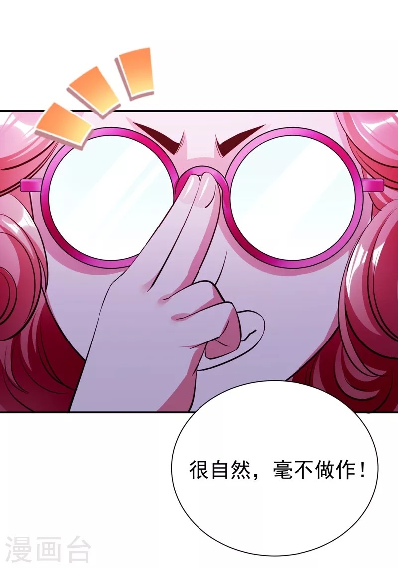 现代篇36 我这就，通过啦？31