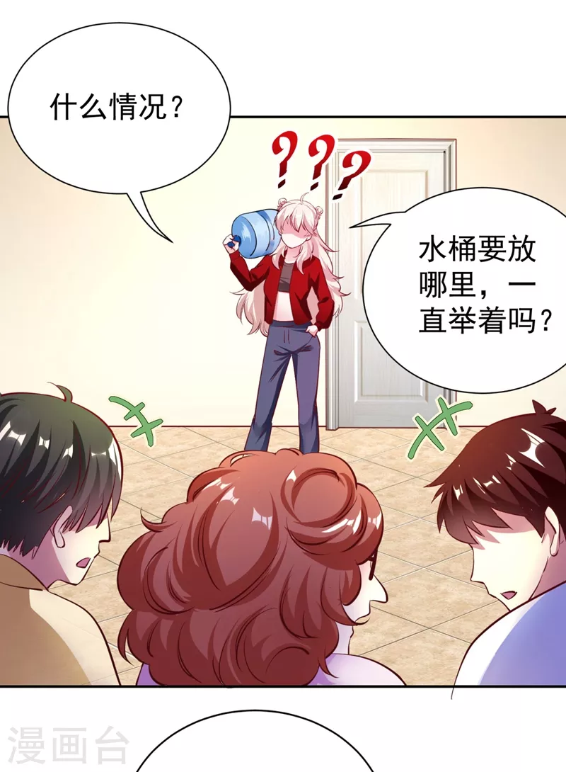现代篇36 我这就，通过啦？32