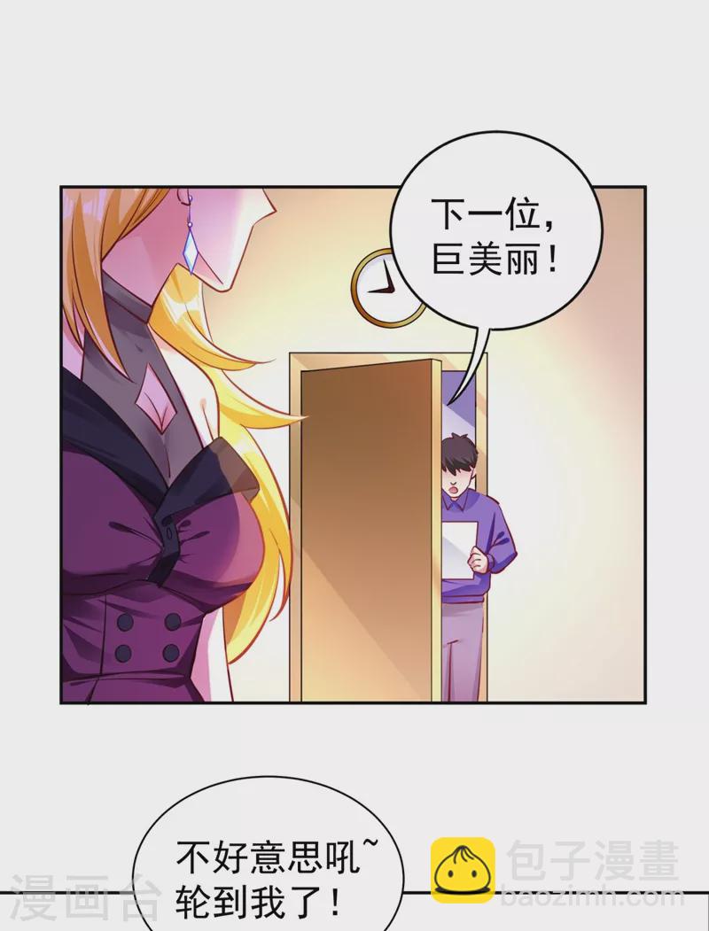 现代篇36 我这就，通过啦？4