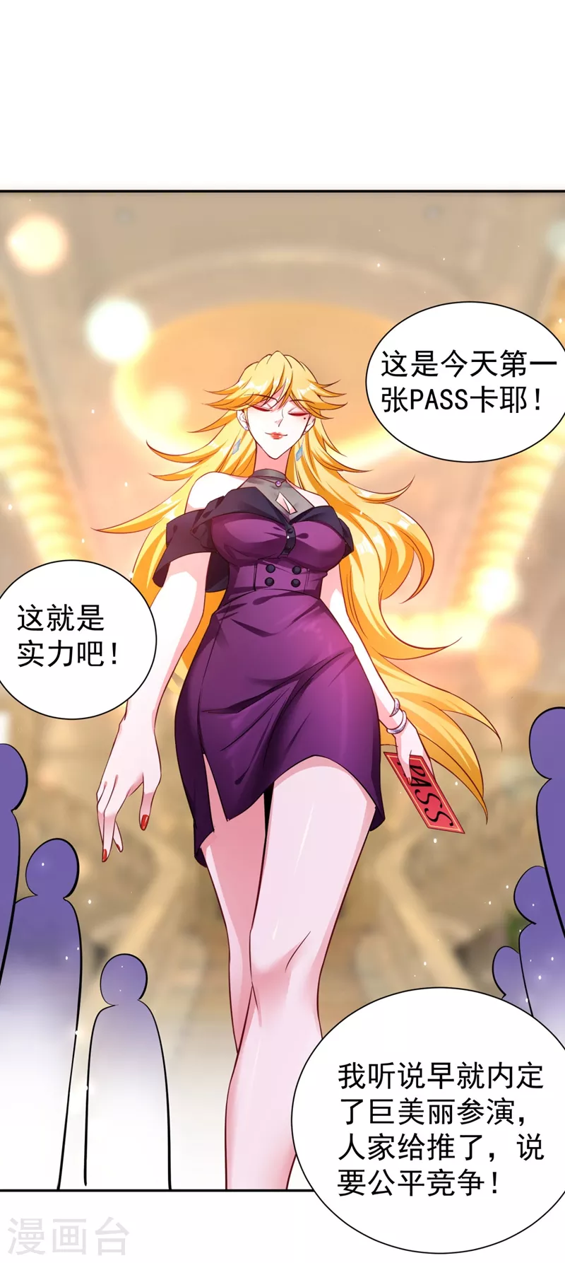 现代篇36 我这就，通过啦？9