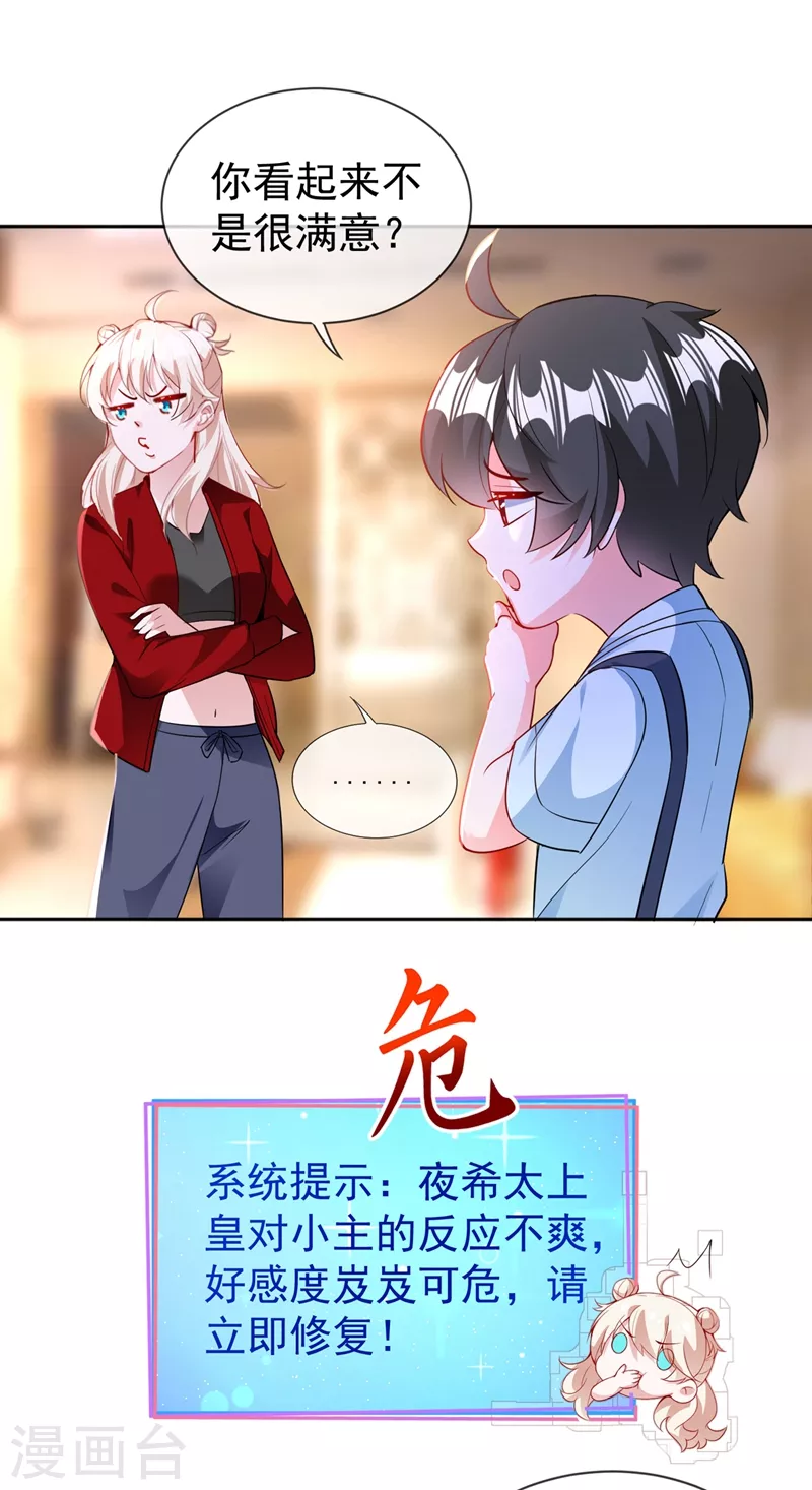 现代篇37 万无一失培训课程10