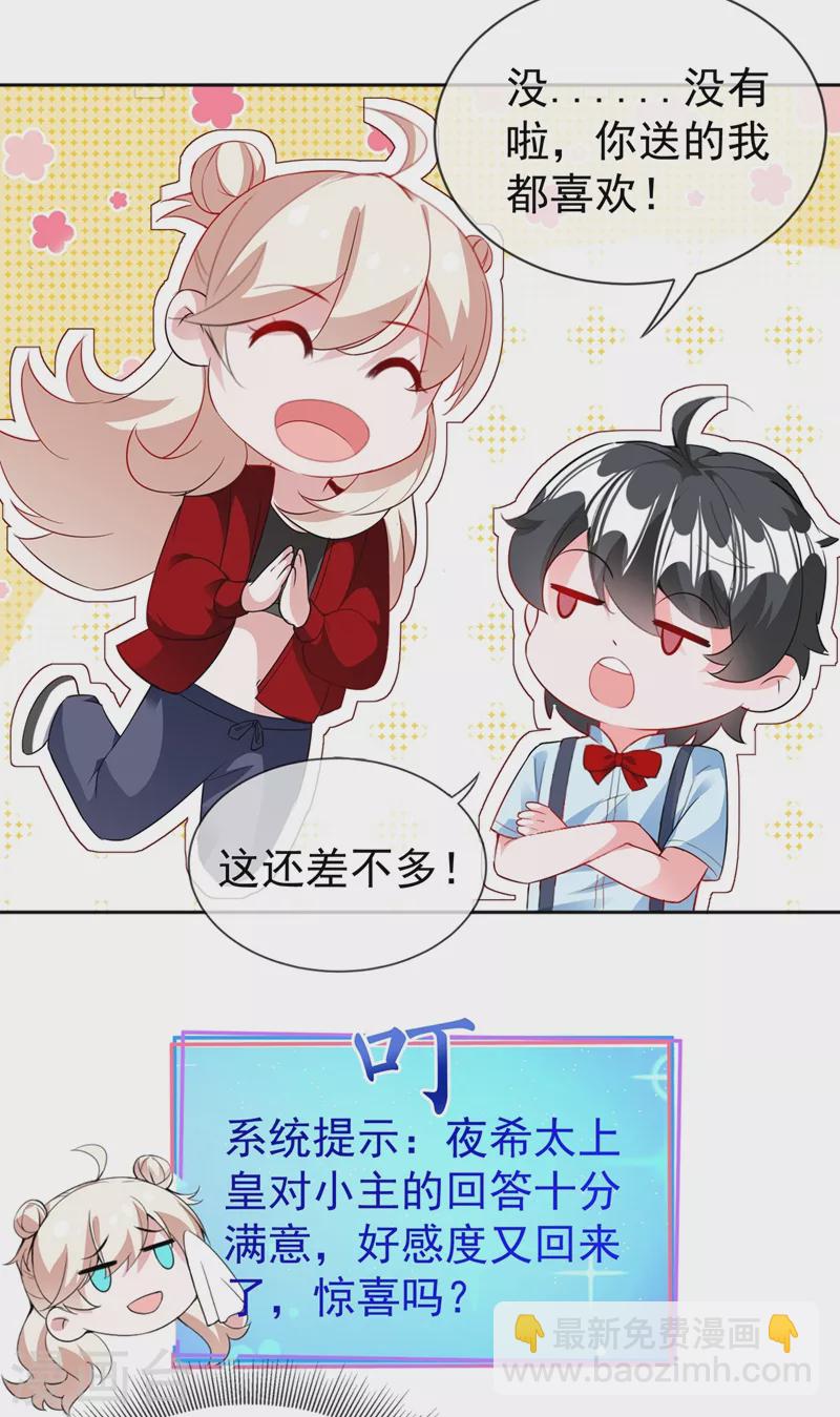 现代篇37 万无一失培训课程11