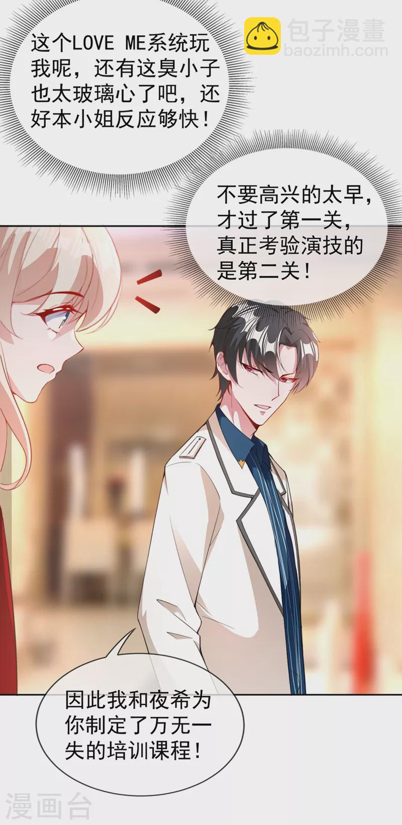 现代篇37 万无一失培训课程12