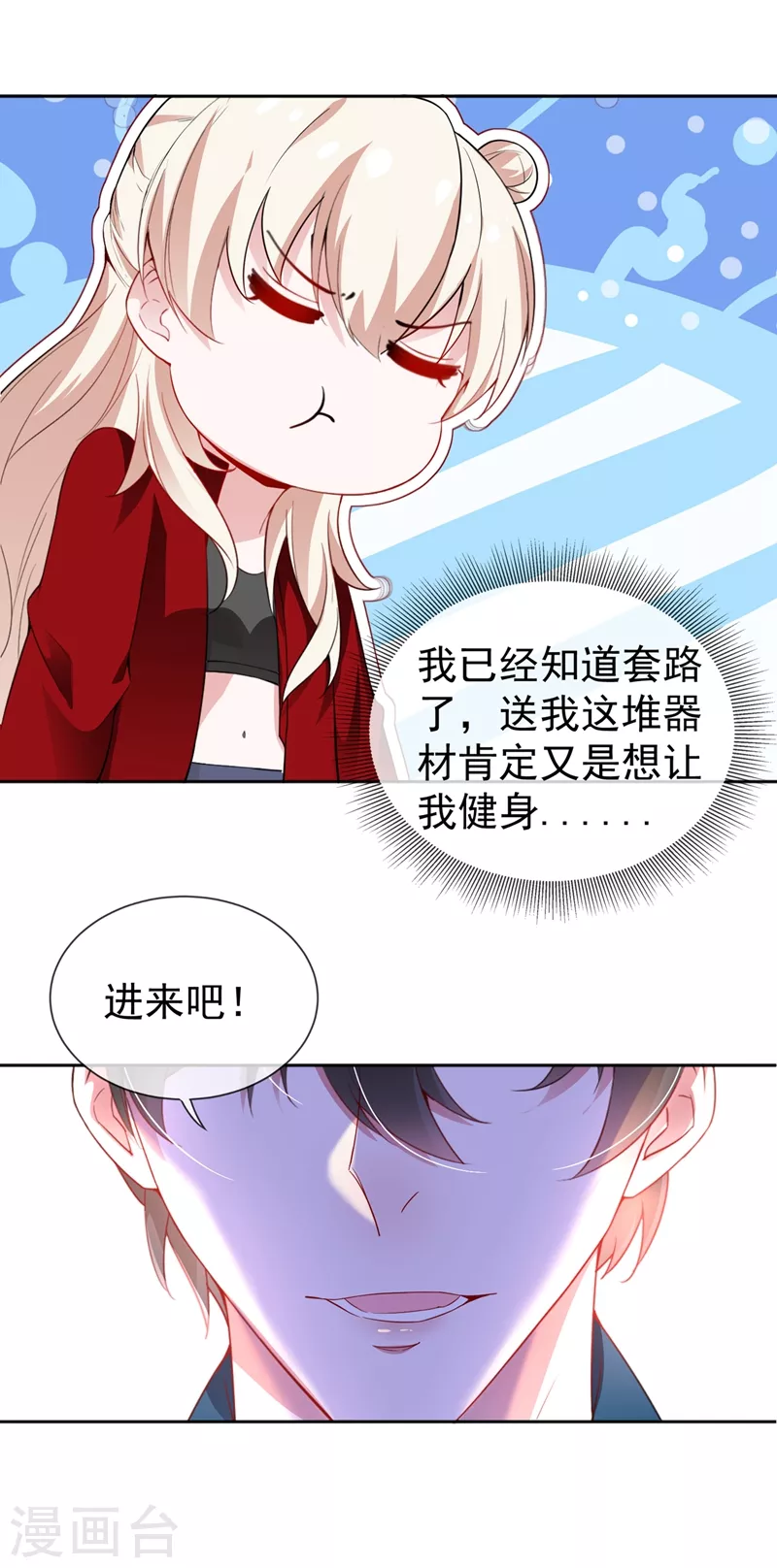 现代篇37 万无一失培训课程13