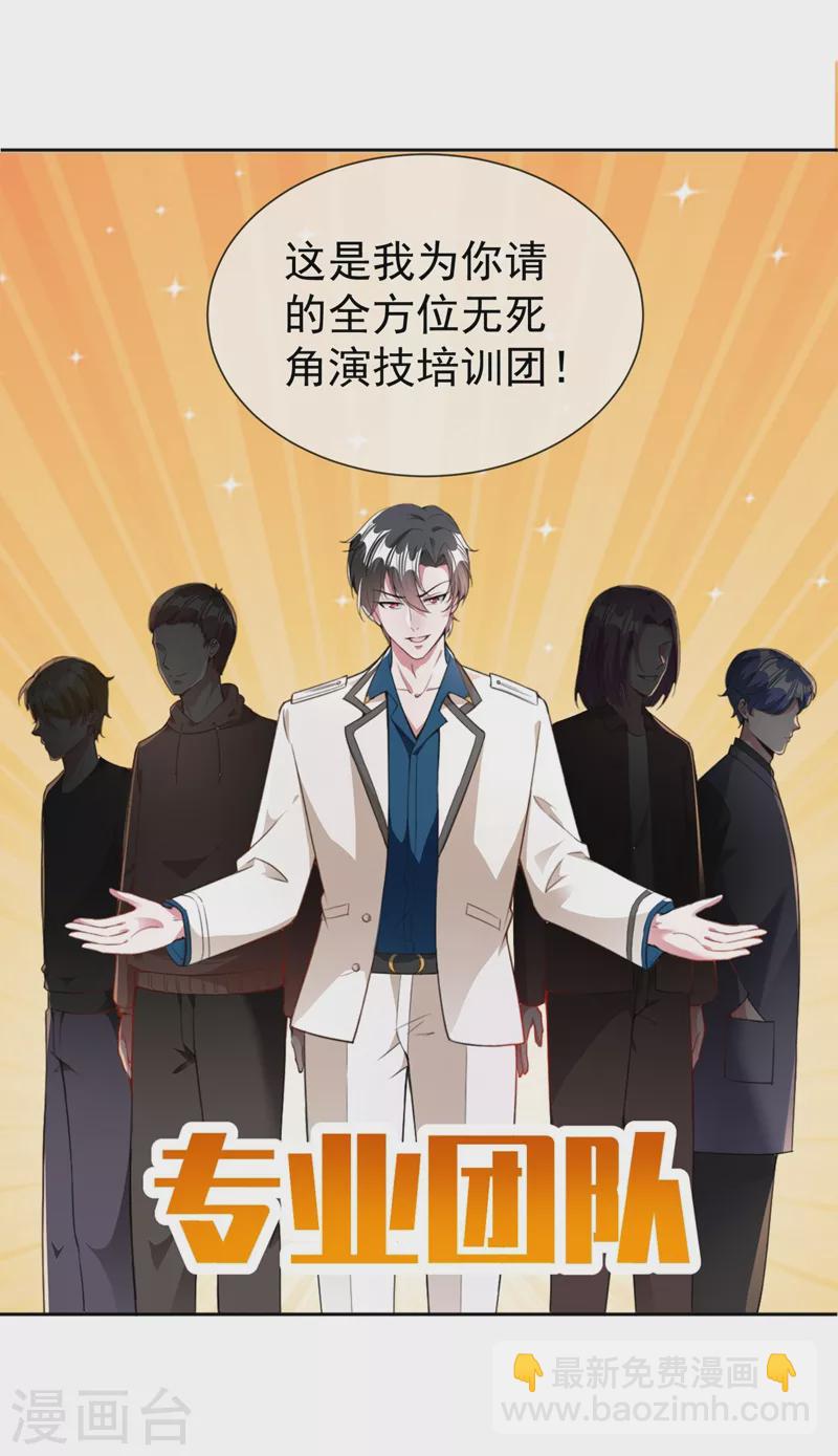 现代篇37 万无一失培训课程14