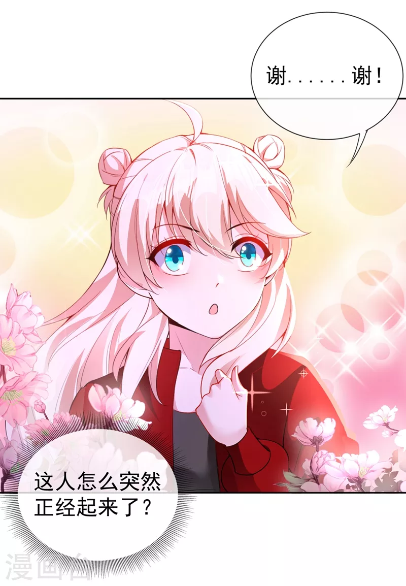 现代篇37 万无一失培训课程15