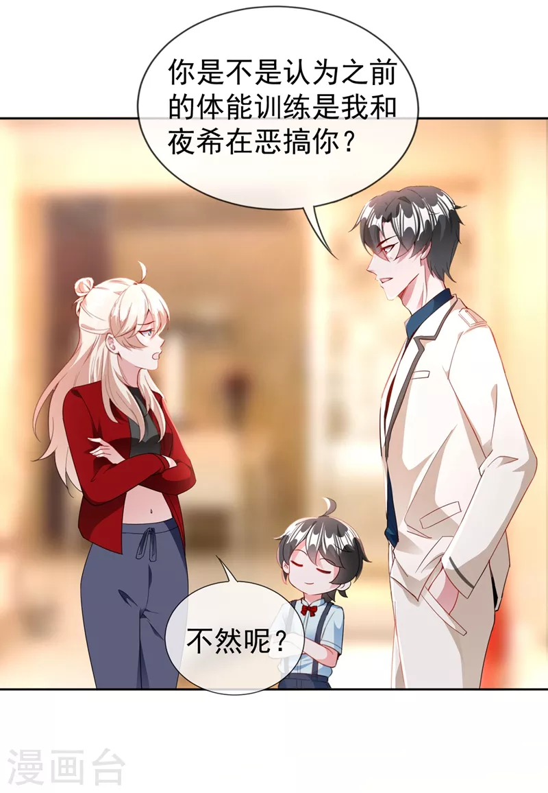 现代篇37 万无一失培训课程16