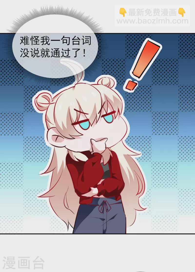 现代篇37 万无一失培训课程20