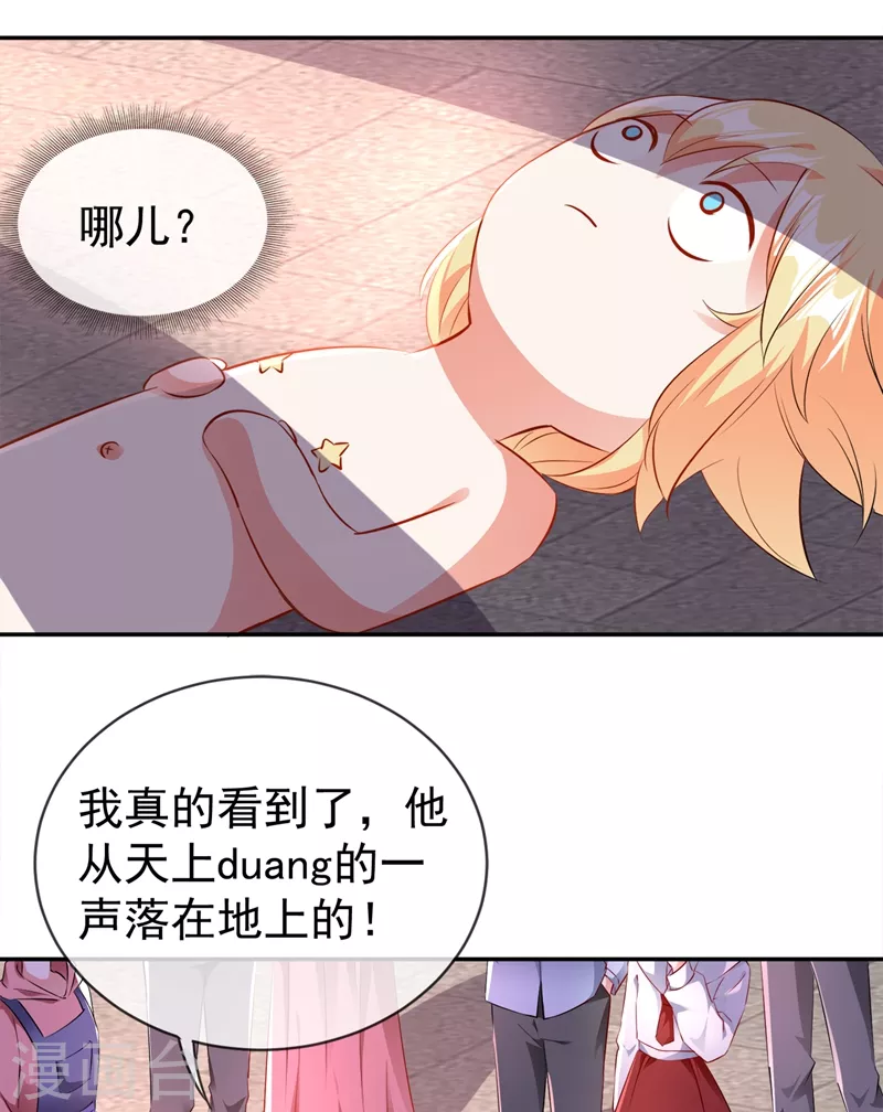 现代篇37 万无一失培训课程24