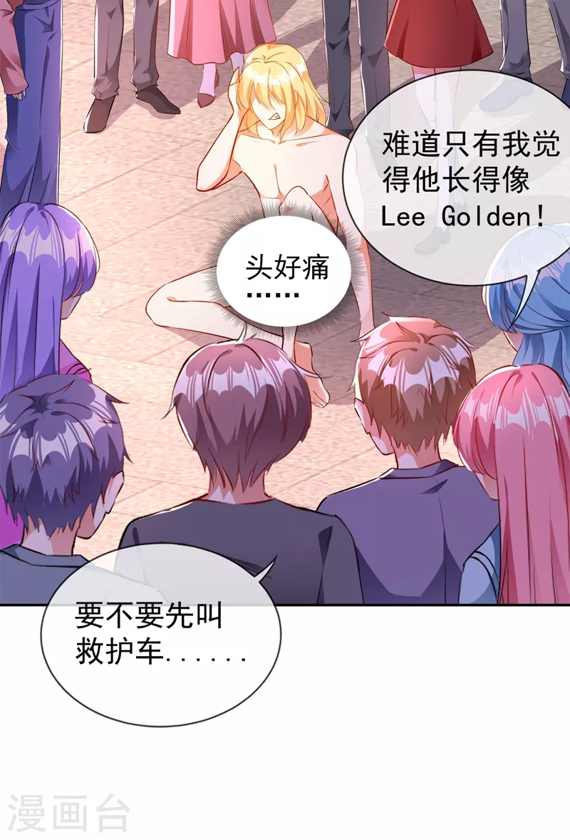 现代篇37 万无一失培训课程25