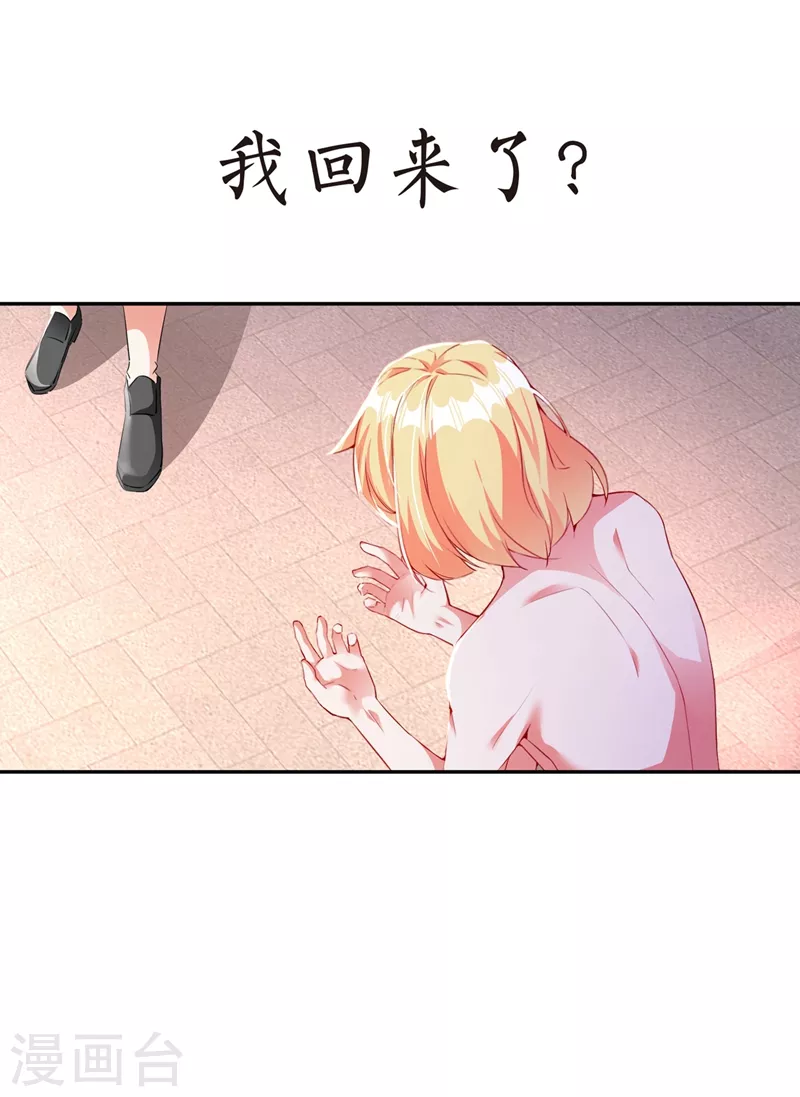 现代篇37 万无一失培训课程26