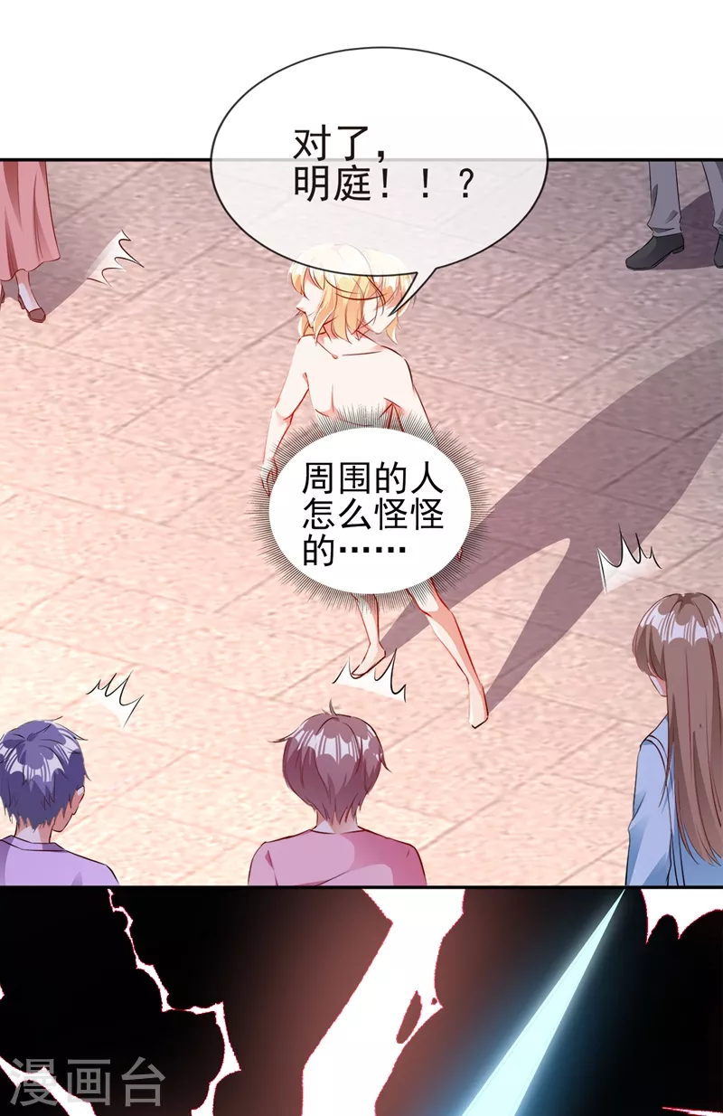 现代篇37 万无一失培训课程29