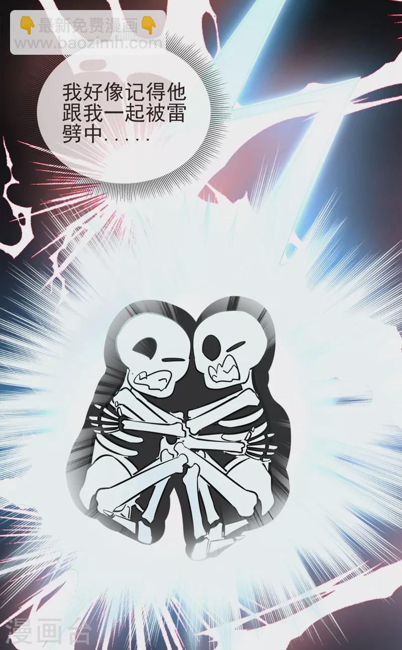 现代篇37 万无一失培训课程30
