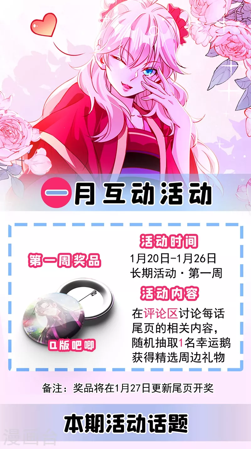 现代篇37 万无一失培训课程32