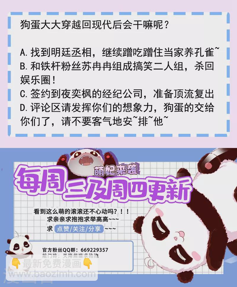 现代篇37 万无一失培训课程33