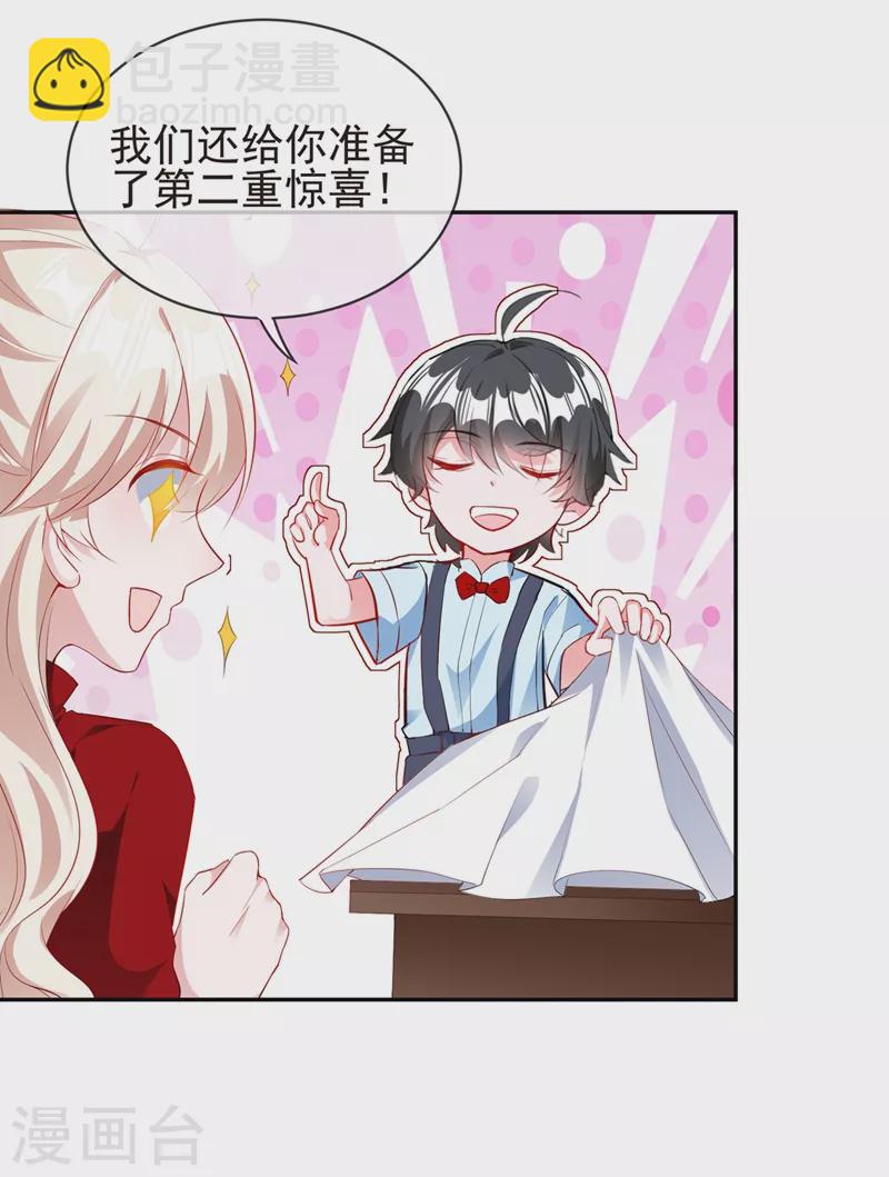 现代篇37 万无一失培训课程5