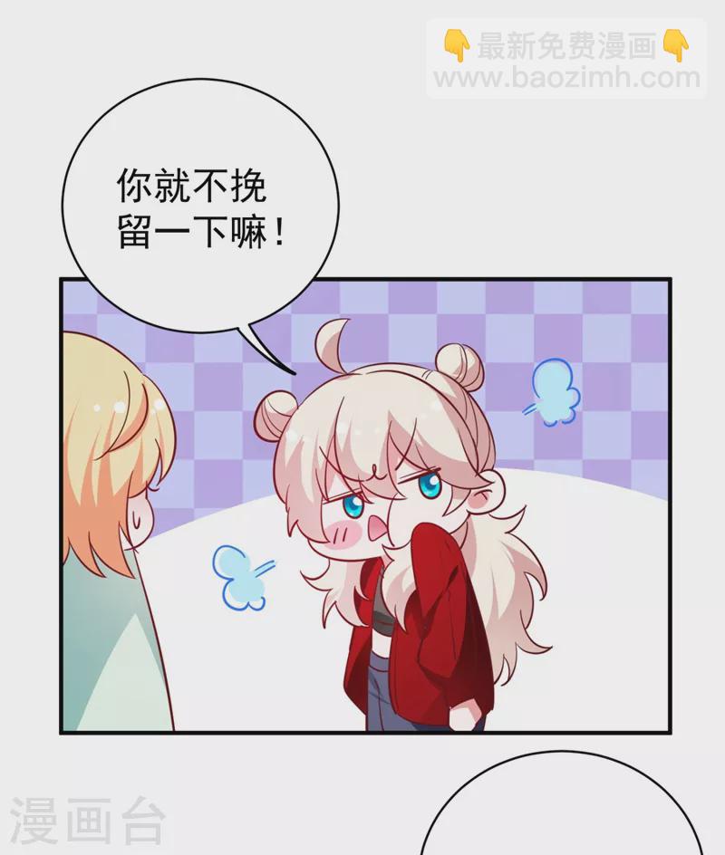 现代篇38 想进我公司？没门!19