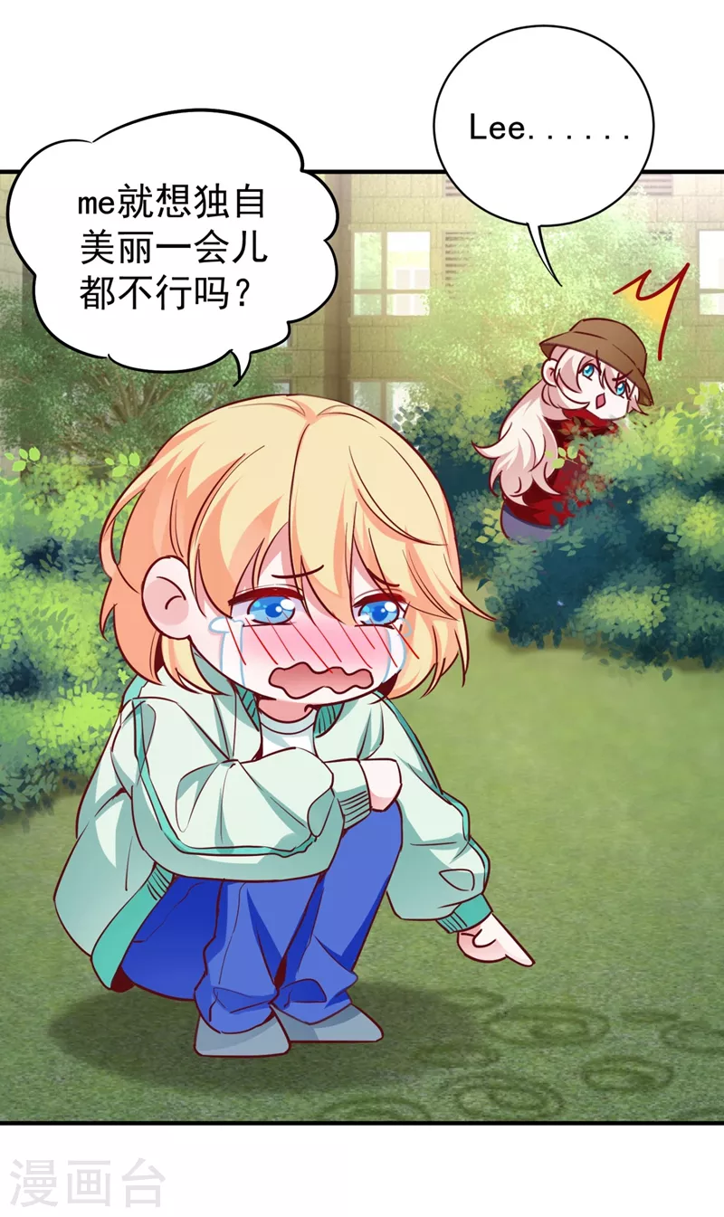现代篇38 想进我公司？没门!4
