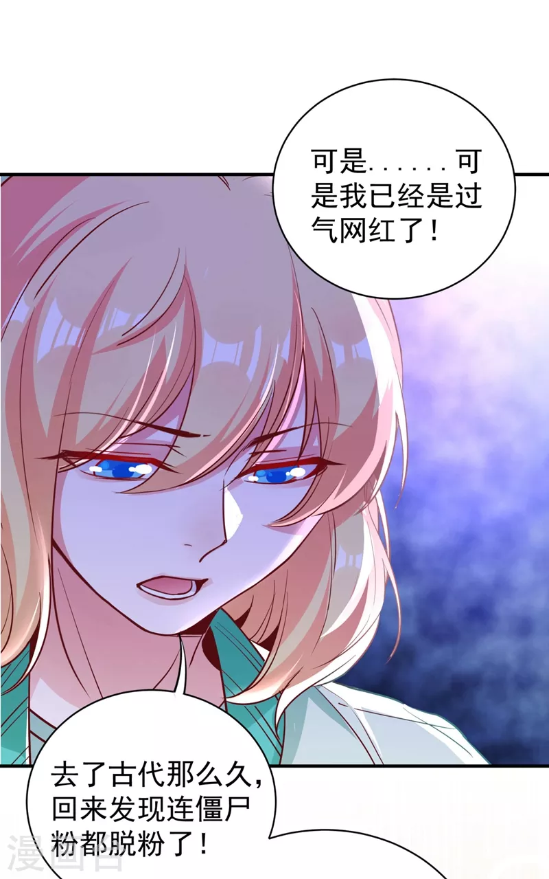 现代篇38 想进我公司？没门!7