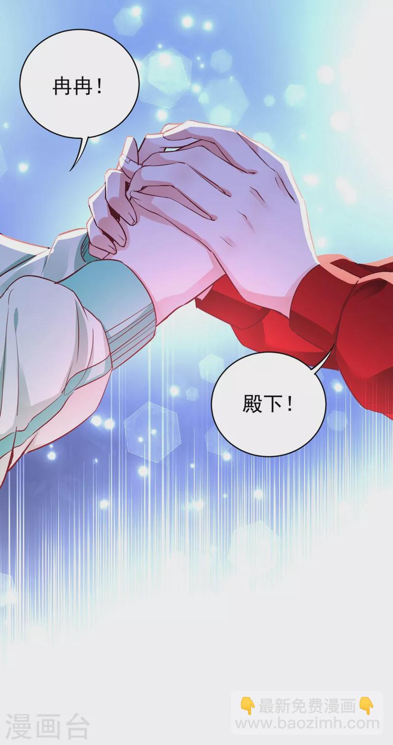 现代篇38 想进我公司？没门!9