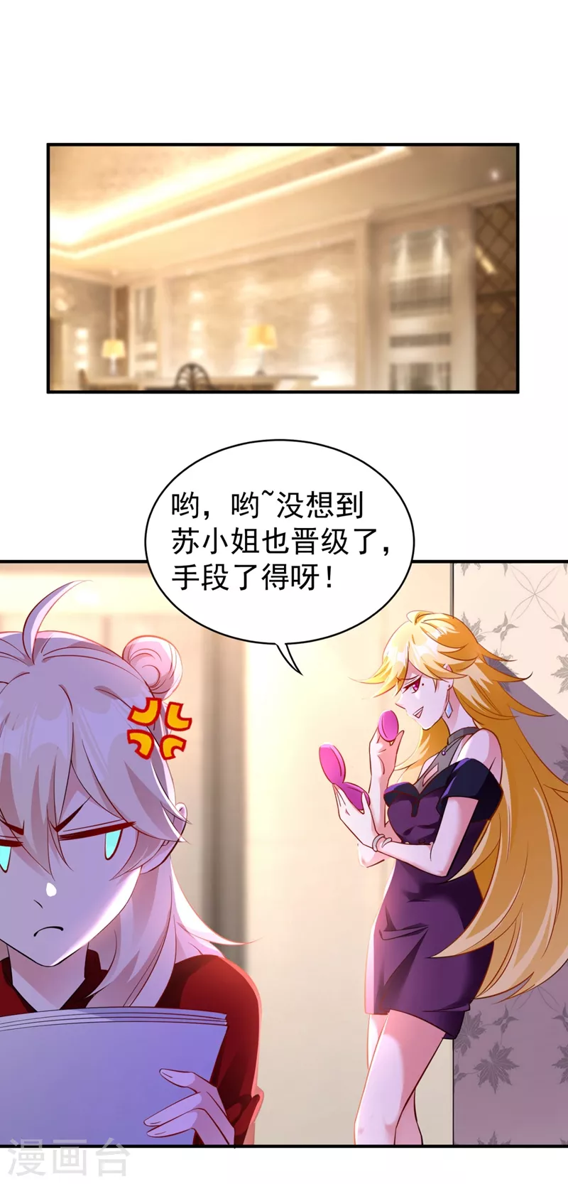 现代篇39 真正的演技比拼！1