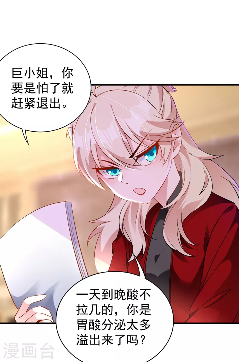 现代篇39 真正的演技比拼！2