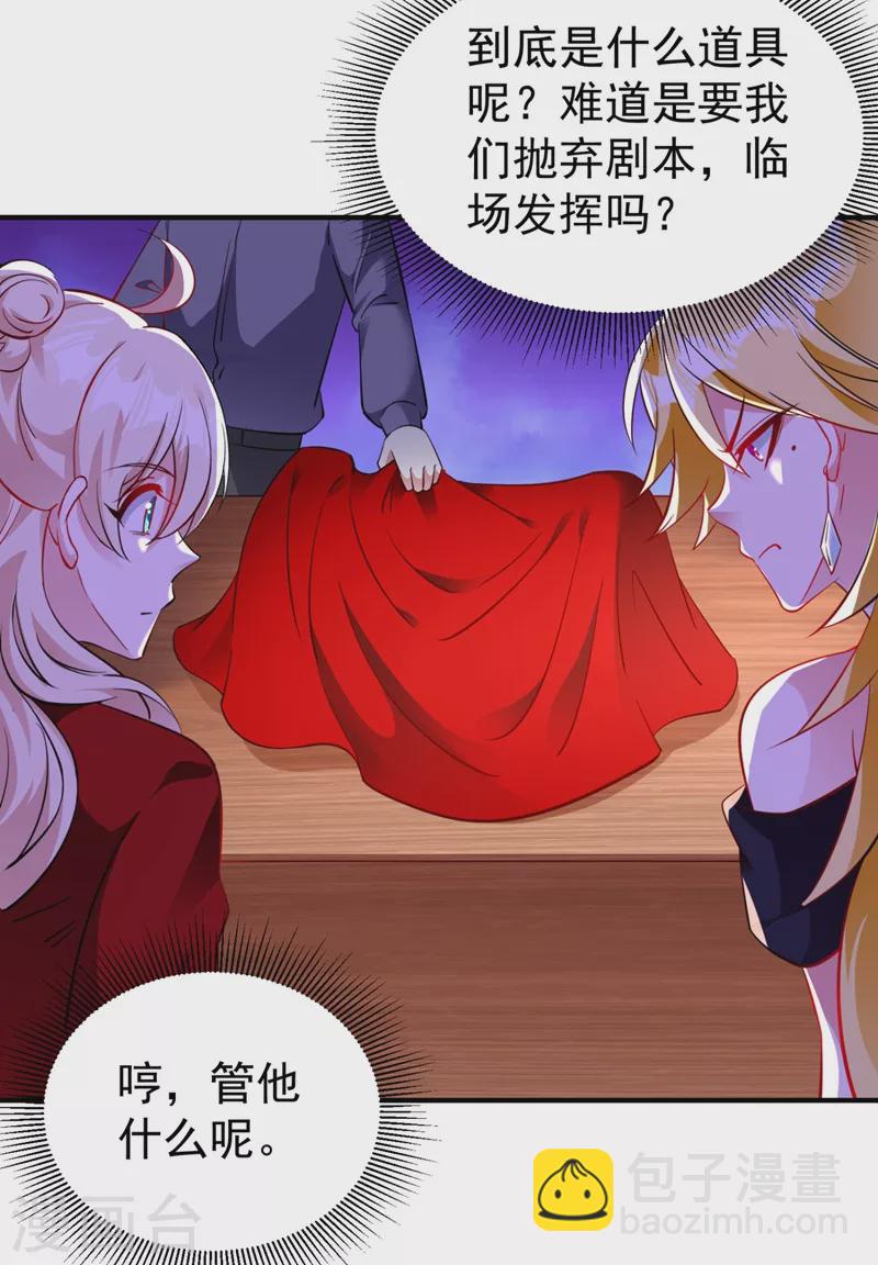 现代篇39 真正的演技比拼！20