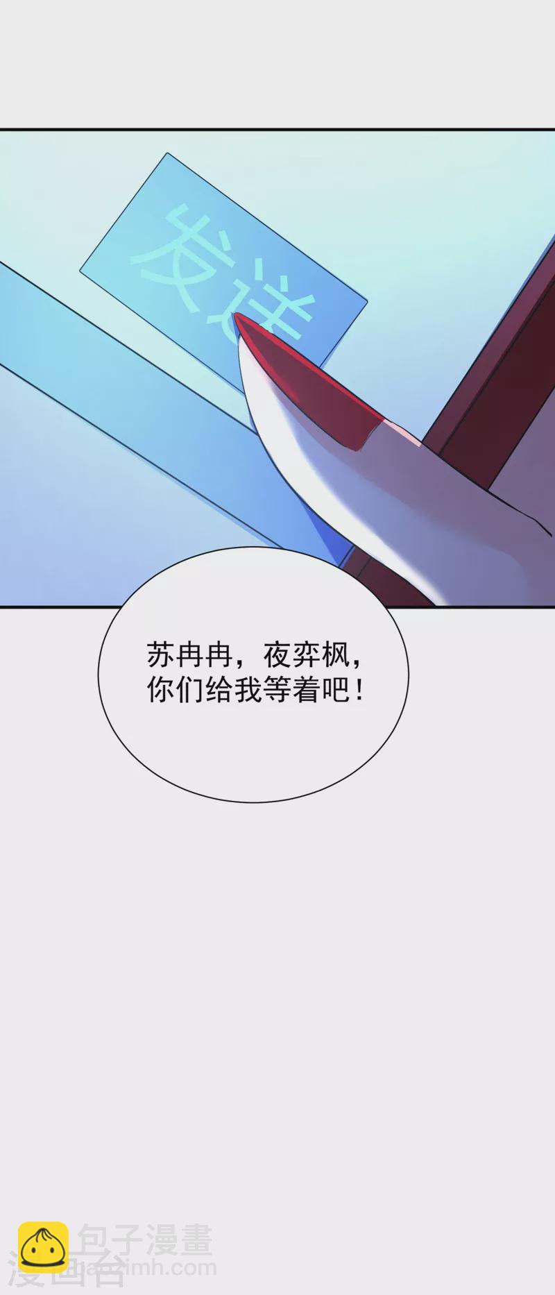 现代篇39 真正的演技比拼！31