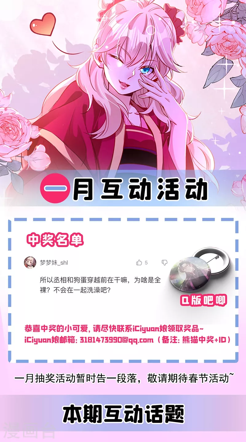 现代篇39 真正的演技比拼！32