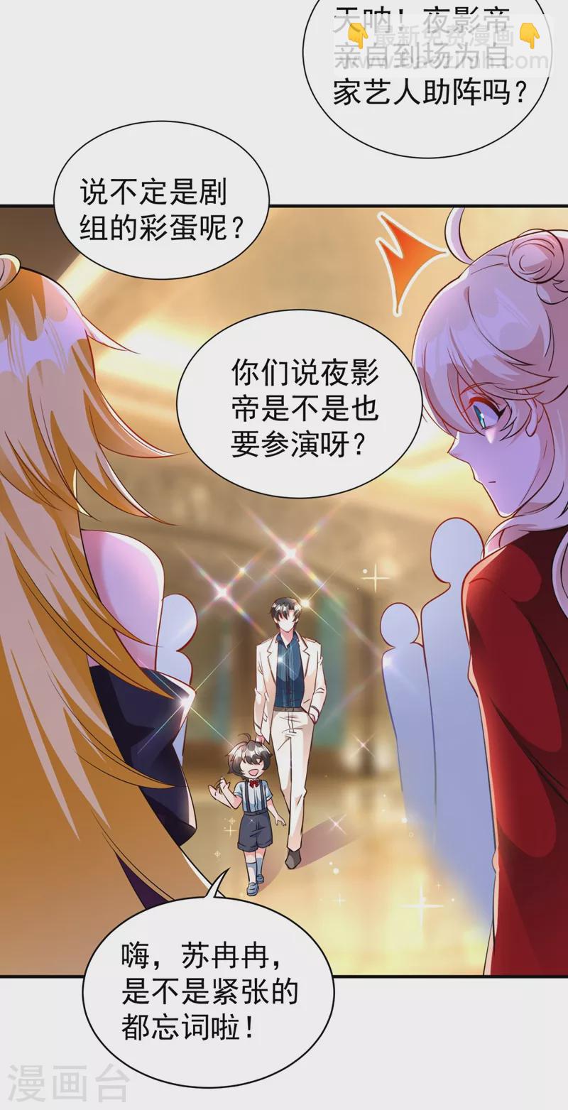 现代篇39 真正的演技比拼！5