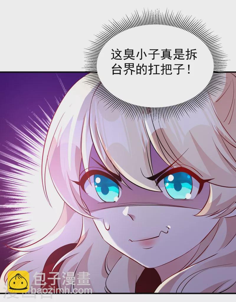 现代篇39 真正的演技比拼！6