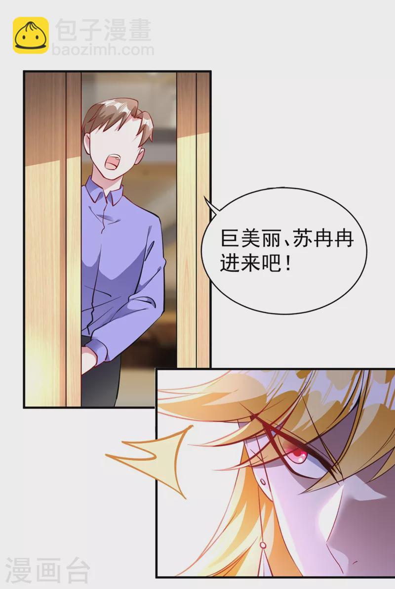 现代篇39 真正的演技比拼！9